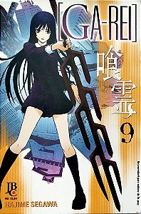 Gibi Ga-rei #9 Autor (2011) [usado]