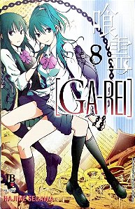 Gibi Ga-rei #8 Autor (2011) [usado]