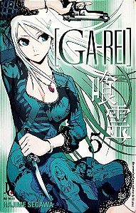 Gibi Ga-rei #5 Autor (2011) [usado]