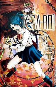 Gibi Ga-rei #3 Autor (2011) [usado]