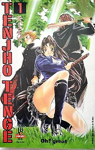 Gibi Tenjho Tenge #1 Autor (2009) [usado]