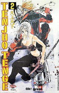 Gibi Tenjho Tenge #2 Autor (2009) [usado]