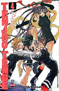 Gibi Tenjho Tenge #4 Autor (2009) [usado]