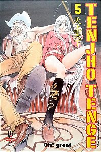Gibi Tenjho Tenge #5 Autor (2009) [usado]