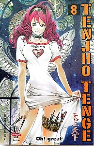 Gibi Tenjho Tenge #8 Autor (2009) [usado]