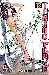 Gibi Tenjho Tenge #13 Autor (2010) [usado]