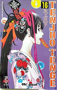 Gibi Tenjho Tenge #16 Autor (2010) [usado]