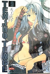 Gibi Tenjho Tenge #9 Autor (2009) [usado]