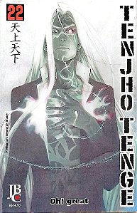 Gibi Tenjho Tenge #22 Autor (2011) [usado]