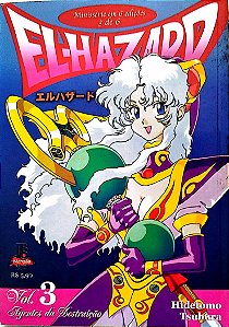 Gibi El Hazard #3 Autor (2006) [usado]