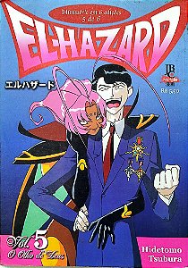 Gibi El Hazard #5 Autor (2006) [usado]