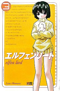 Gibi Elfen Lied #3 Autor (2010) [usado]