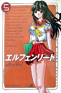 Gibi Elfen Lied #5 Autor (2010) [usado]