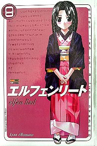Gibi Elfen Lied #8 Autor (2010) [usado]