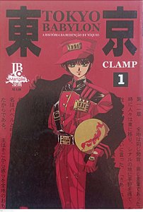 Gibi Tokyo Babylon #1 Autor Clamp [usado]