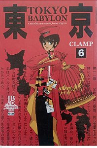 Gibi Tokyo Babylon #6 Autor Clamp [usado]