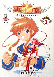 Gibi Angelic Layer #1 Autor (2005) [usado]