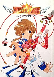 Gibi Angelic Layer #3 Autor (2005) [usado]