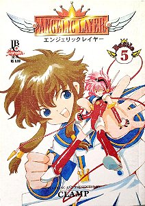 Gibi Angelic Layer #5 Autor (2006) [usado]