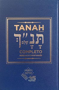 Livro Tanah Completo - Hebraico e Português Autor Vários (2018) [seminovo]