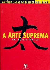 Gibi a Arte Suprema Autor Gonçalves, António Jorge (1997) [seminovo]