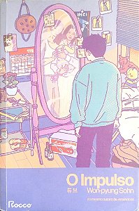 Livro o Impulso Autor Sohn, Won-pyung (2024) [seminovo]