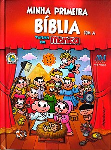 Livro Minha Primeira Bíblia com a Turma da Mônica Autor Vários (2009) [seminovo]