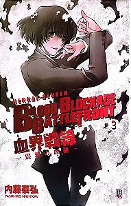 Gibi Blood Blockade Battlefront #3 Autor (2016) [seminovo]