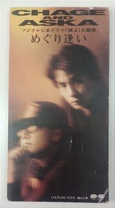 Cd Meguriai [mini Cd Single] Interprete Change e Aska (1994) [usado]