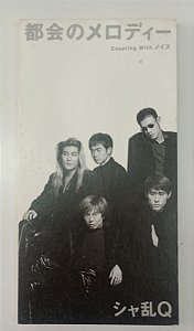 Cd Tokai no Melody [mini Cd] Interprete Sharan Q (1998) [usado]