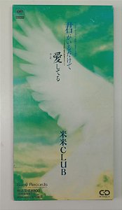 Cd Kimi Ga Iru Dake de Ai Shiteru Interprete Kome Kome Club (1992) [usado]