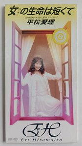 Cd Onna no Inochi Wa Mijikakute Interprete Eri Hiramatsu (1994) [usado]
