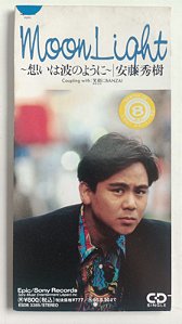 Cd Moon Light - Omoi Wa Nami no You Ni Interprete Hideki Ando (1993) [usado]