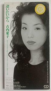 Cd Aitaikara (mini Cd) Interprete Toko Furuuchi (1993) [usado]