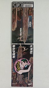 Cd Shiawase na Ketsumatsu (mini Cd) Interprete Eiichi Ohtaki (1997) [usado]