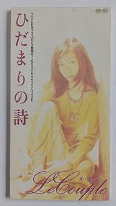 Cd Hidamari no Uta (mini Cd) Interprete Le Couple (1997) [usado]