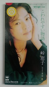 Cd Kowareyasui Monogatari (mini Cd) Interprete Keiko Touge (1994) [usado]