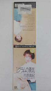 Cd 1 Gram no Yuuki (mini Cd) Interprete Maki Ichihara (1994) [usado]