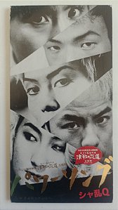 Cd Power Song (mini Cd) Interprete Sharan Q (1997) [usado]