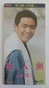 Cd Oirase (mini Cd Single) Interprete Joji Yamamoto (1991) [usado]