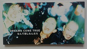 Cd Nante Koi Shitandaro (mini Cd) Interprete Dreams Come True (1999) [usado]