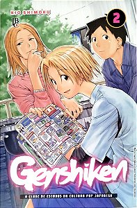 Gibi Genshiken #2 Autor (2013) [usado]