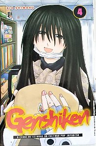 Gibi Genshiken #4 Autor (2013) [usado]