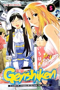 Gibi Genshiken #5 Autor (2013) [usado]