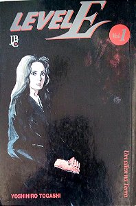 Gibi Level e #1 Autor (2013) [usado]