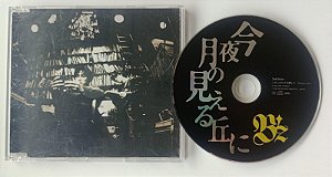 Cd Konya Tsuki no Mieru Oka Ni [single] Interprete B''z (2000) [seminovo]