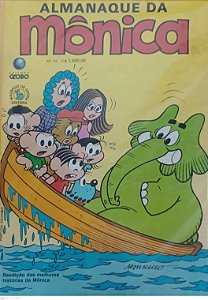 Gibi Almanaque da Mônica #33 Autor (1992) [usado]