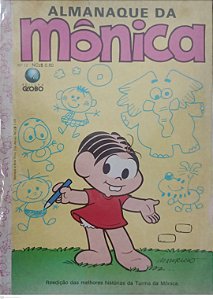 Gibi Almanaque da Mônica #12 Autor (1989) [usado]