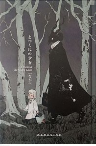 Gibi a Menina do Outro Lado Autor Nagabe (2019) [seminovo]