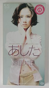 Cd Ashita - Mini Cd Single Interprete Tomoyo Harada (1995) [usado]